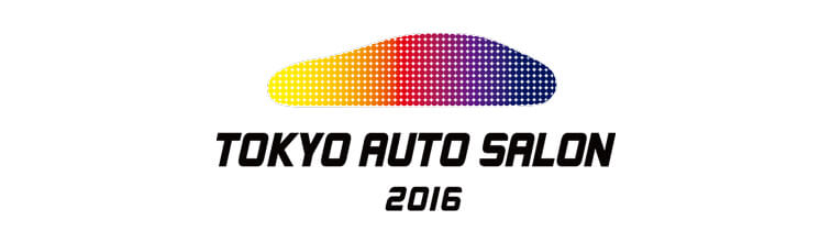 オートサロン2016