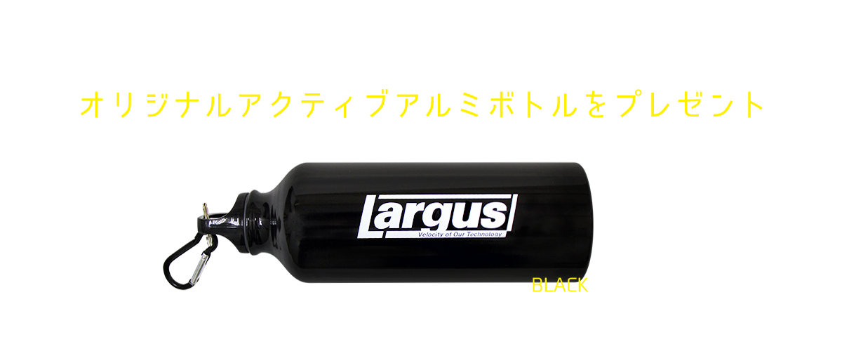 ユーザーレビューアルミボトルプレゼント